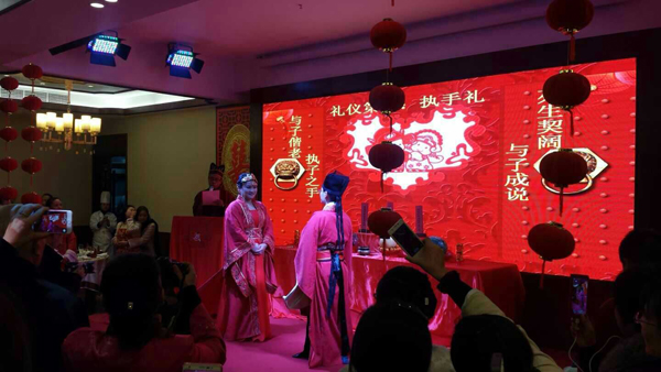 婚庆舞台全彩LED显示屏