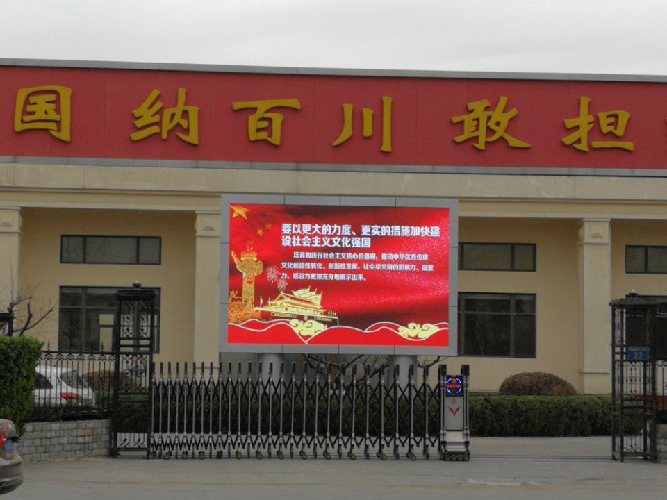 详解户外LED电子显示屏安全隐患问题，户外led显示屏，室外led显示屏，Более подробное решение проблемы безопасности наружного светодиодного экрана, наружного светодиодного экрана, наружного светодиодного экрана，Detailed explanation of outdoor LED electronic screen safety problems, outdoor LED screen, outdoor LED screen